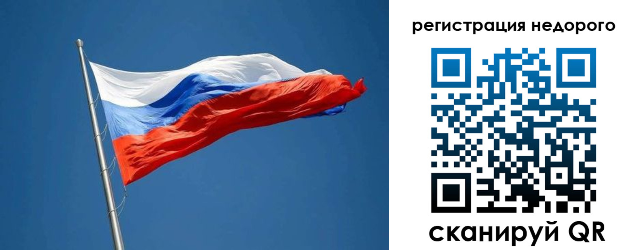 прописка от собственника в Шимановске